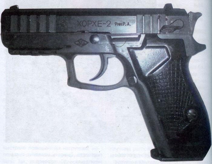 Травматический пистолет «Хорхе-2»