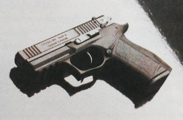 Травматический пистолет «Гроза-04»